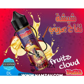 Faster Bahrini Apple Shisha - Egyptian Liquid